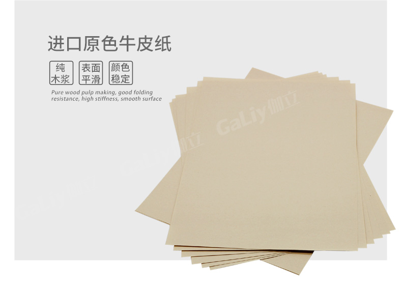 進(jìn)口原色試卷紙 進(jìn)口原色試卷紙